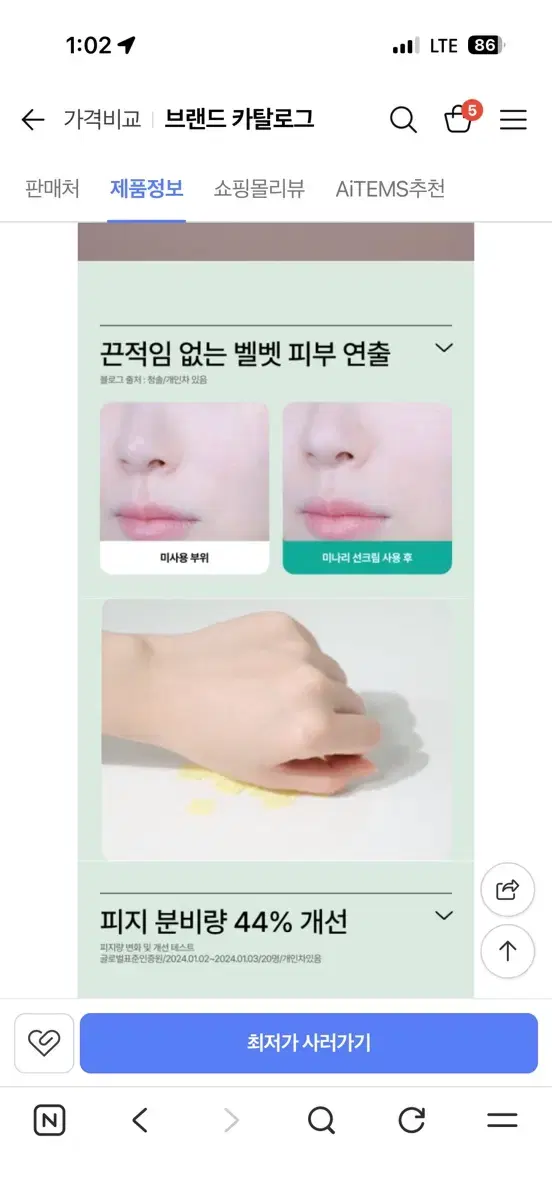 thumbnail-4